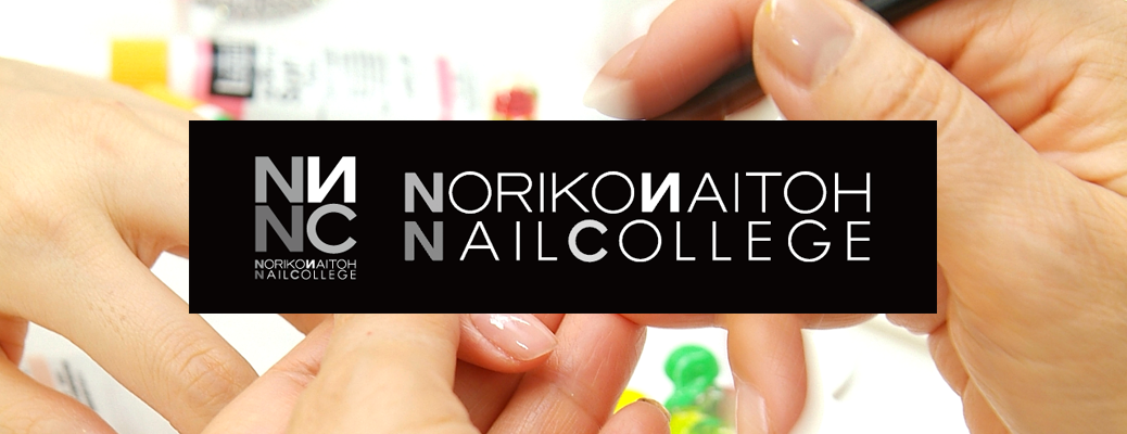 NORIKONAITOHネイルカレッジのスクール案内